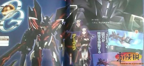 《第二次机器人大战OG》今冬发售 新机体登场