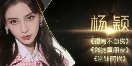 2022金鹰奖参选名单公布,你会为哪部候选古装剧投票呢?