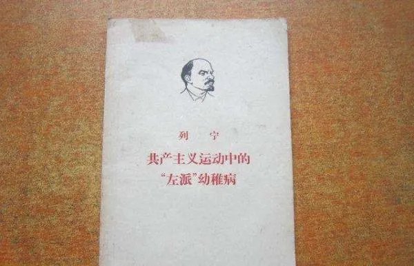 当代中国极左思想是指什么