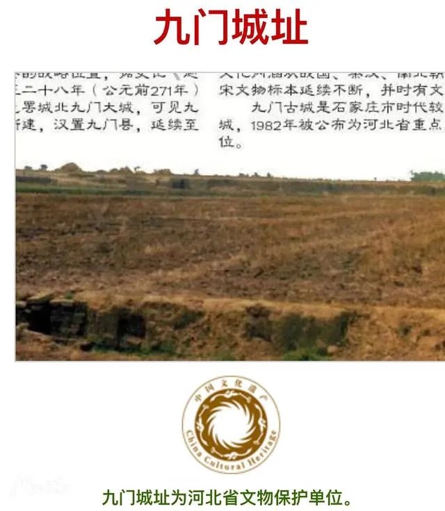 藁这个字怎么读?啥意思?能介绍下藁城吗?