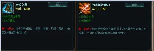 LOLS4德玛西亚之力出装顺序