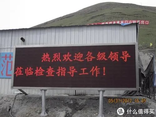 液晶电视LED屏幕与LCD屏幕有什么区别？