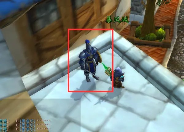 暴风城公会商人