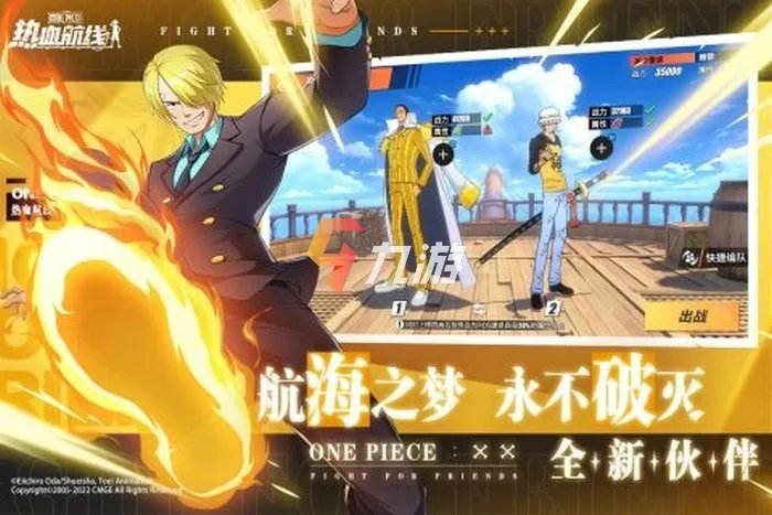 动漫二次元单机游戏大全 2022二次元漫改手游排行榜