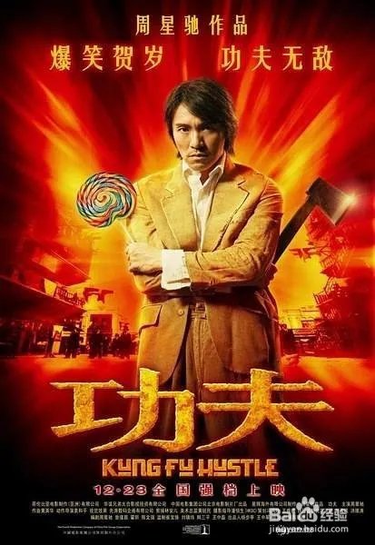 不得不看的十大经典轻松电影