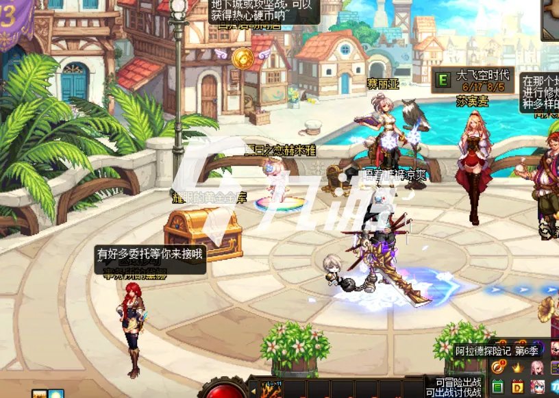 《DNF》浪漫阿拉德装扮怎么样 浪漫阿拉德装扮分析