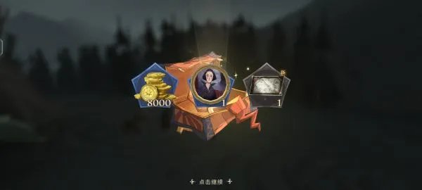 《哈利波特魔法觉醒》9.16巧克力蛙位置 9.16巧克力蛙在哪