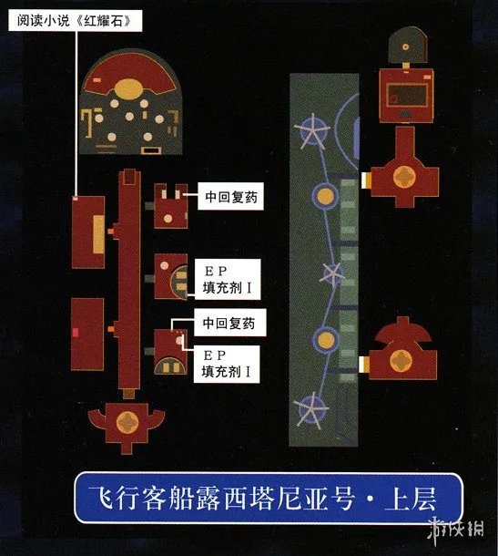 《英雄传说6空之轨迹The 3rd》全剧情流程+全部迷宫地图走法图文攻略