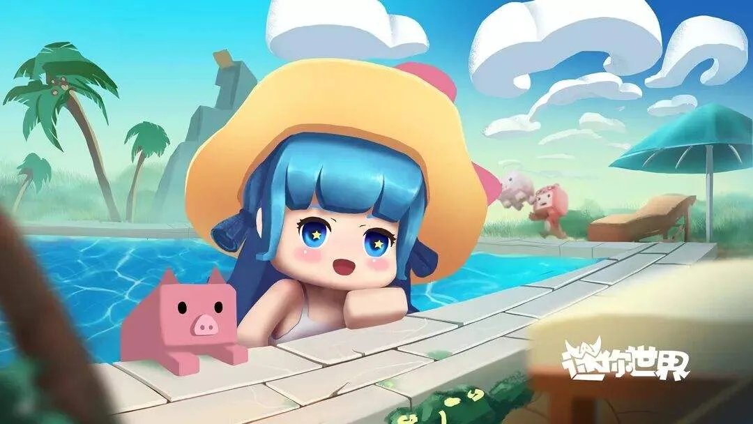 迷你世界2021不过期激活码汇总