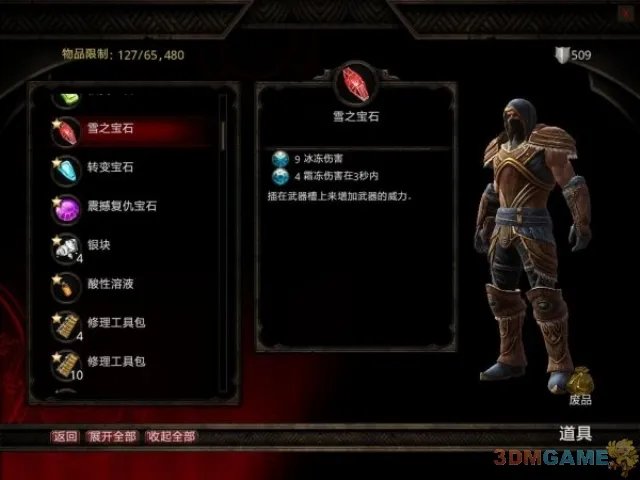 《阿玛拉王国：惩罚》紫色石中剑获得全过程