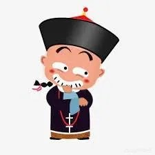 “老公”这个称呼起源于什么时候?