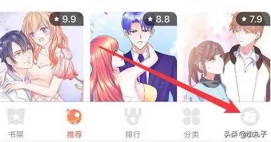 歪歪漫画歪漫科技官网