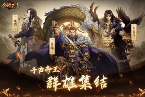 全战天下礼包领取地址分享 最新礼包大全