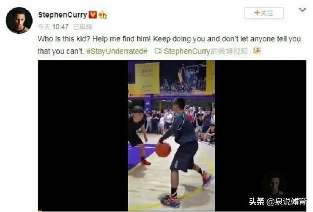 在受到库里的夸赞后，独臂励志篮球少年张家诚录制视频表示感谢，你怎么评价？