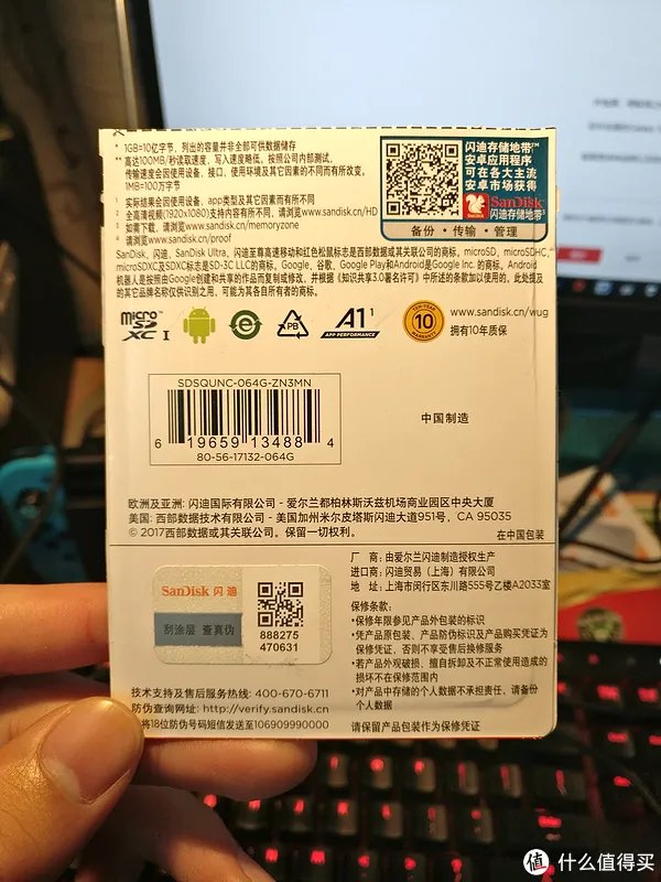 多了个A1认证，有啥区别，值得买？——Sandisk 闪迪 Ultra TF卡 上手体验
