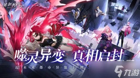 非匿名指令jjc反击后手队怎么玩