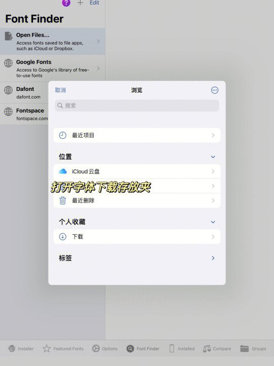 福利分享｜韩文字体免费分享下载