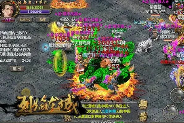 传奇手游排行榜—人气传奇手游排行榜前十名