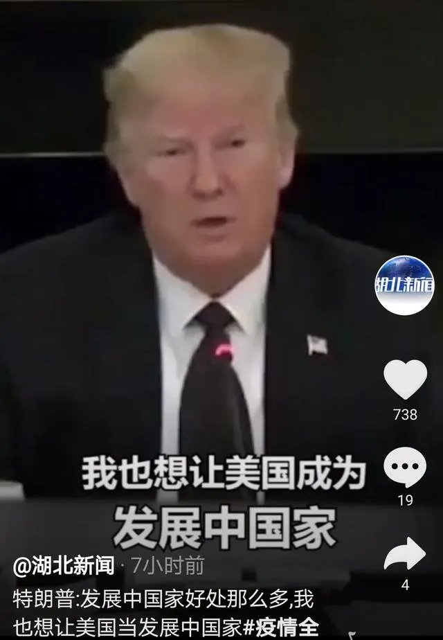 特朗普你觉得他会被美国人民仇恨吗？