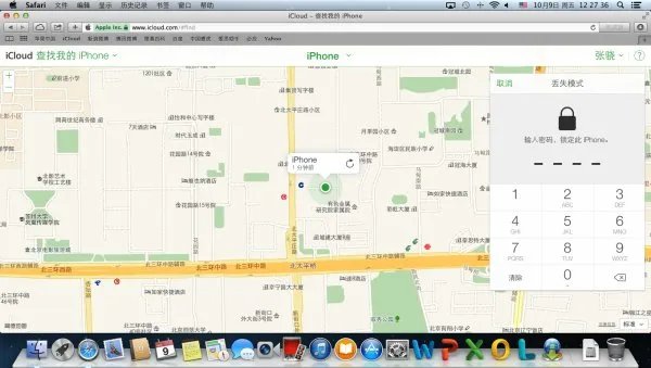 电脑在iphone官网怎么查找我的iphone