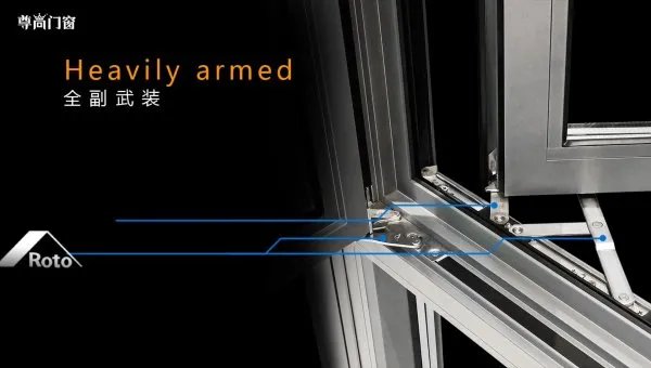 欧迪克门窗在十大品牌中排名第几？