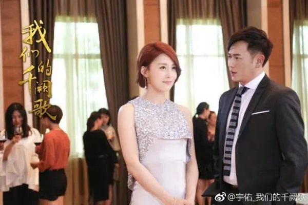 《我们的千阙歌》小说跟电视剧的差别大吗？