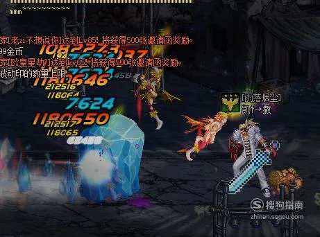 dnf魔界裂缝怎么打?魔界裂缝攻略?