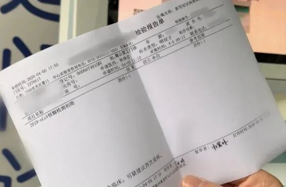 2人篡改核酸检测报告回国,这两人行为是否已经构成犯罪?