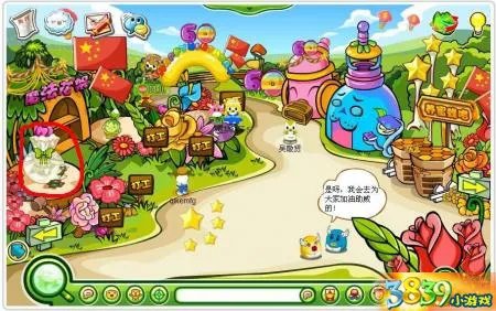 奥比岛魔法花架的所有种子收集攻略