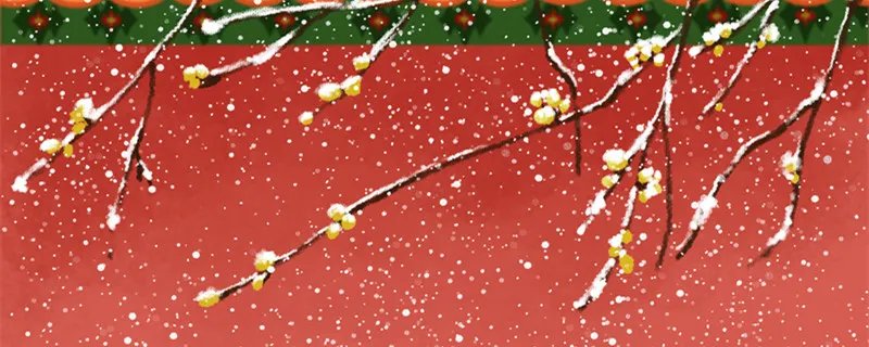 古时亚岁是指哪个节气