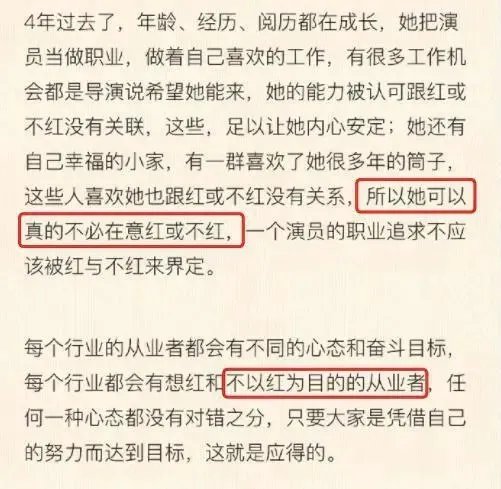 万茜经纪人发长文回应争议，从《浪姐》爆火到如今翻车，她都经历了什么？