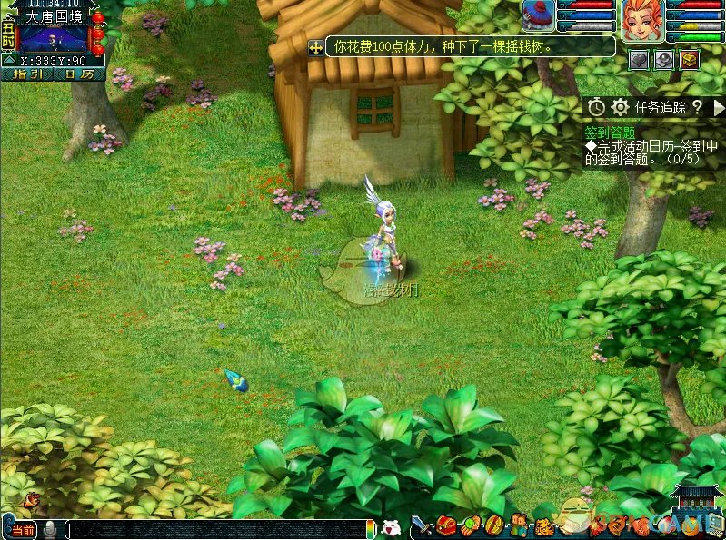 梦幻西游摇钱树怎么种