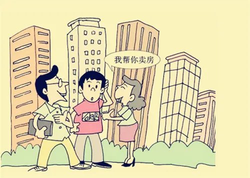 宁波奉化溪口农居房在哪里卖