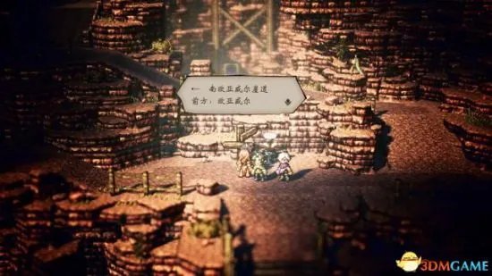 《八方旅人》图文攻略 中文版任务流程图文攻略