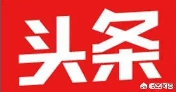 农村俗语“驴子骑着不走赶着倒退”是什么意思?