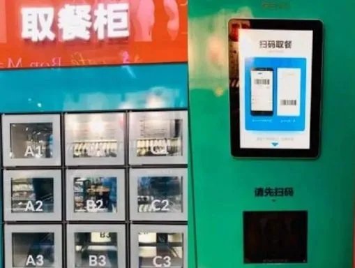 你用过早餐自提柜吗？你觉得早餐自提柜方便吗？