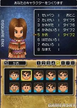 NDS《勇者斗恶龙9》游戏操作及角色介绍