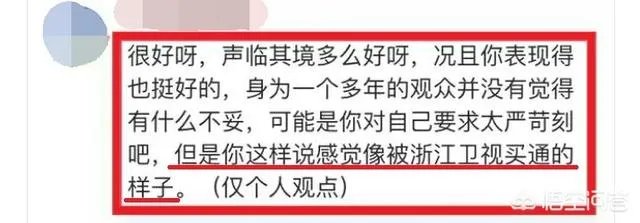 为何郑恺敢公开发文怒怼芒果台？