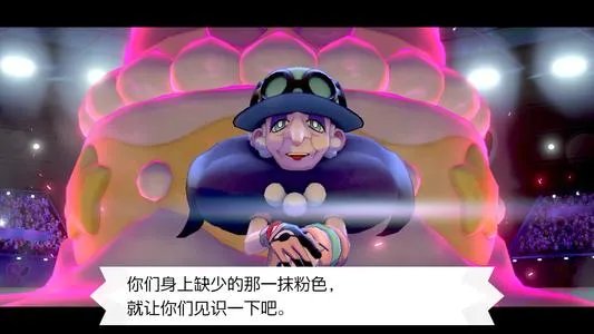 宝可梦剑盾地震学习方法