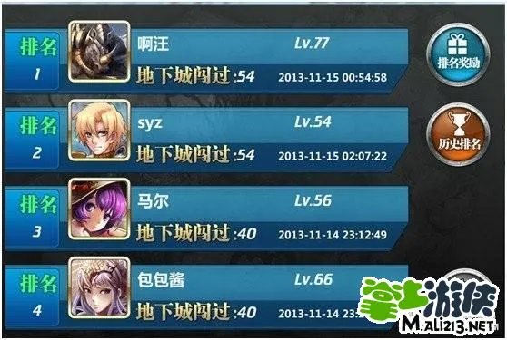 魔卡幻想勇闯地下城新玩法 地下城过关条件详解