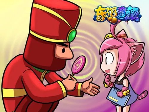 东海奇谭12月8日封测 一跃猫漫画送祝福