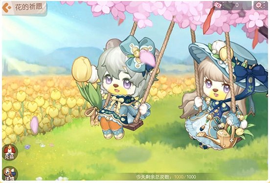 《奥比岛手游》好听的男生名字 男生名字id推荐