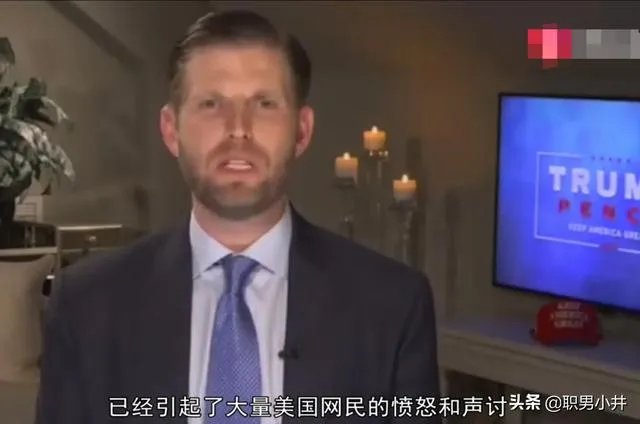 特朗普儿子新冠