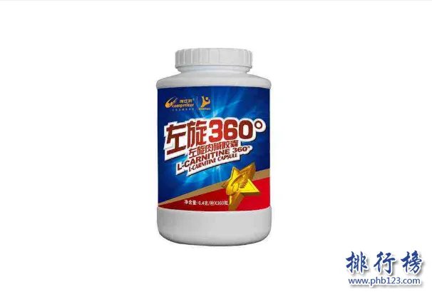 左旋肉碱十大品牌排行榜:健安喜第2 第1国内知名美容保健品牌