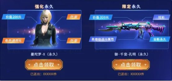 cf曼陀罗X怎么获得