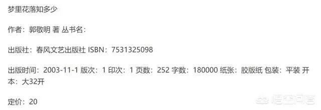 如何看待郭敬明将给反剽窃基金汇款300万?反剽窃基金的成立能否有效反剽窃?