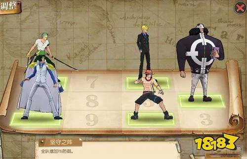 航海王燃烧意志阵型大全 20种阵型任你选[多图]