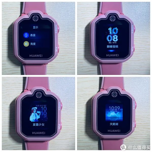 华为儿童手表3pro评测