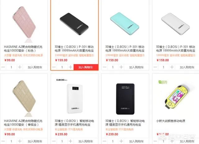 南航客机上的充电宝为什么会突然起火？