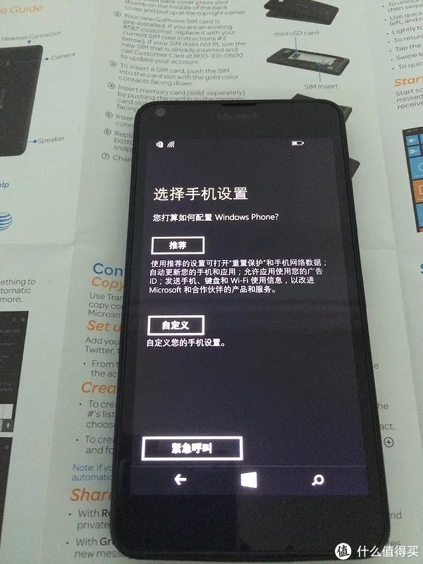 Microsoft Lumia 640 微软官网海淘始末及其解锁方法详解